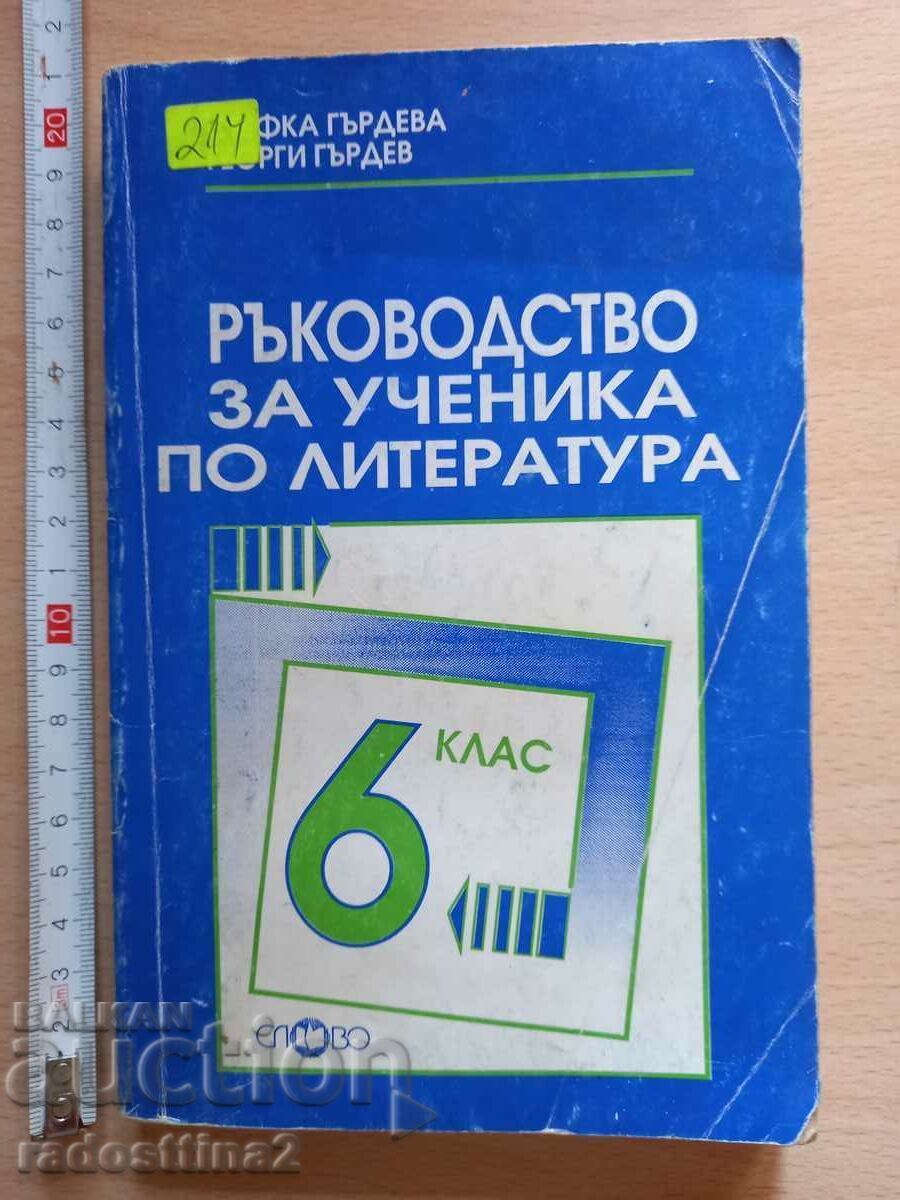 Ghid pentru elevul la literatură clasa a VI-a