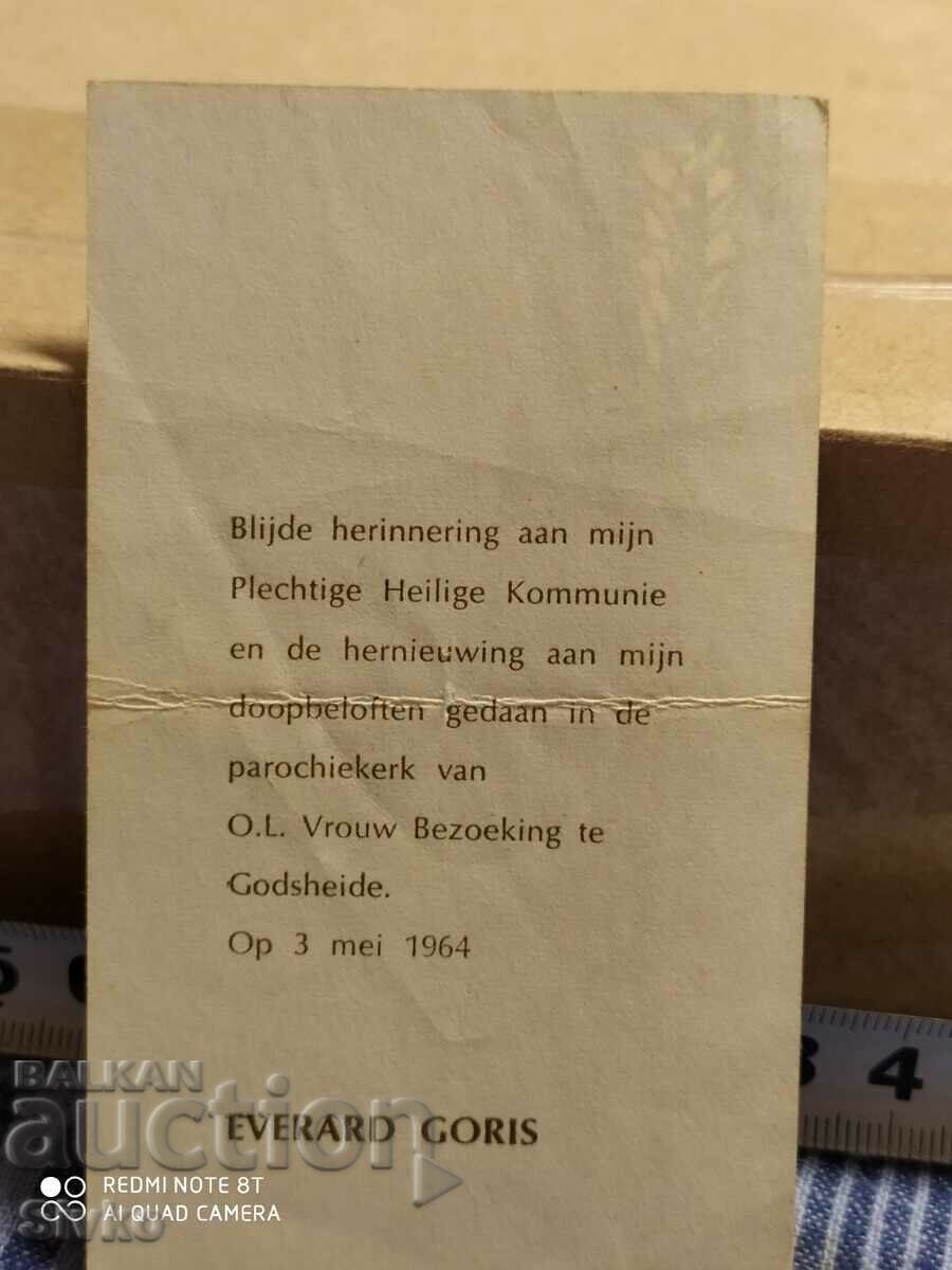 Religious card belonged to a German Jew 4 with price 0.99 BGN | € 0.51 Religious card belonged to a German Jew 4 with price 0.99 BGN | € 0.51