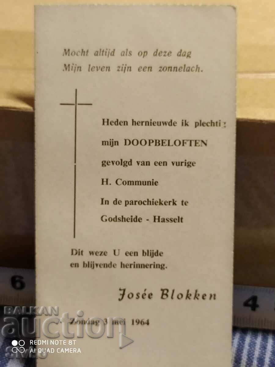 Religious card belonged to a German Jew 6 with price 0.99 BGN | € 0.51 Religious card belonged to a German Jew 6 with price 0.99 BGN | € 0.51