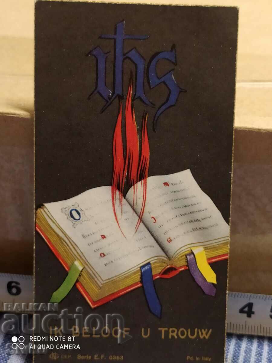 Η θρησκευτική κάρτα ανήκε σε Γερμανοεβραίο 6