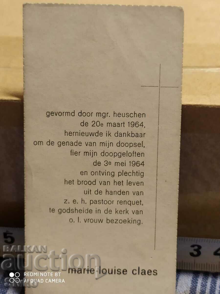 Religious card belonged to a German Jew 9 with price 0.99 BGN | € 0.51 Religious card belonged to a German Jew 9 with price 0.99 BGN | € 0.51