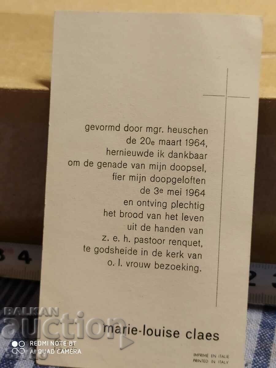 Religious card belonged to a German Jew 11 with price 0.99 BGN | € 0.51