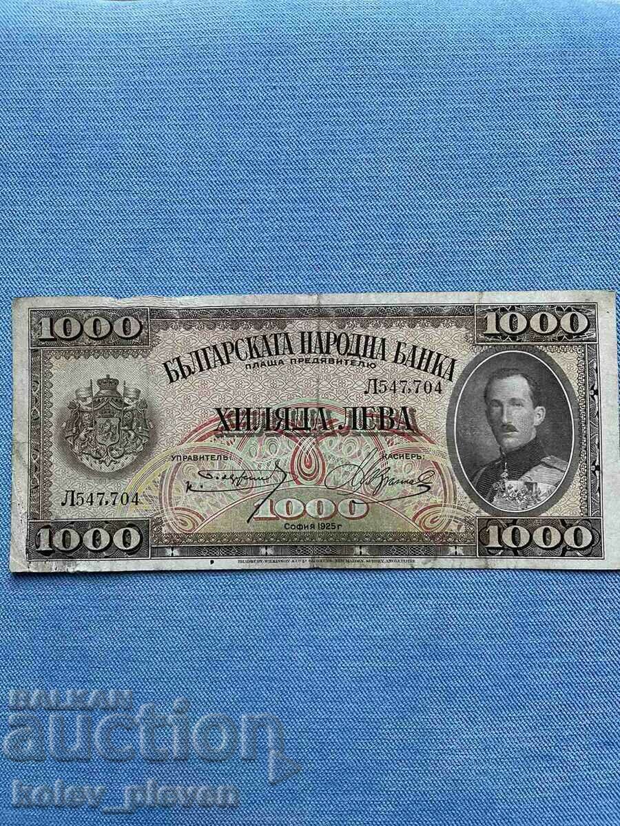 Банкнота 1000 лв 1925 г.