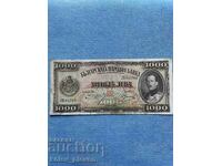BGN 1,000 banknote 1925
