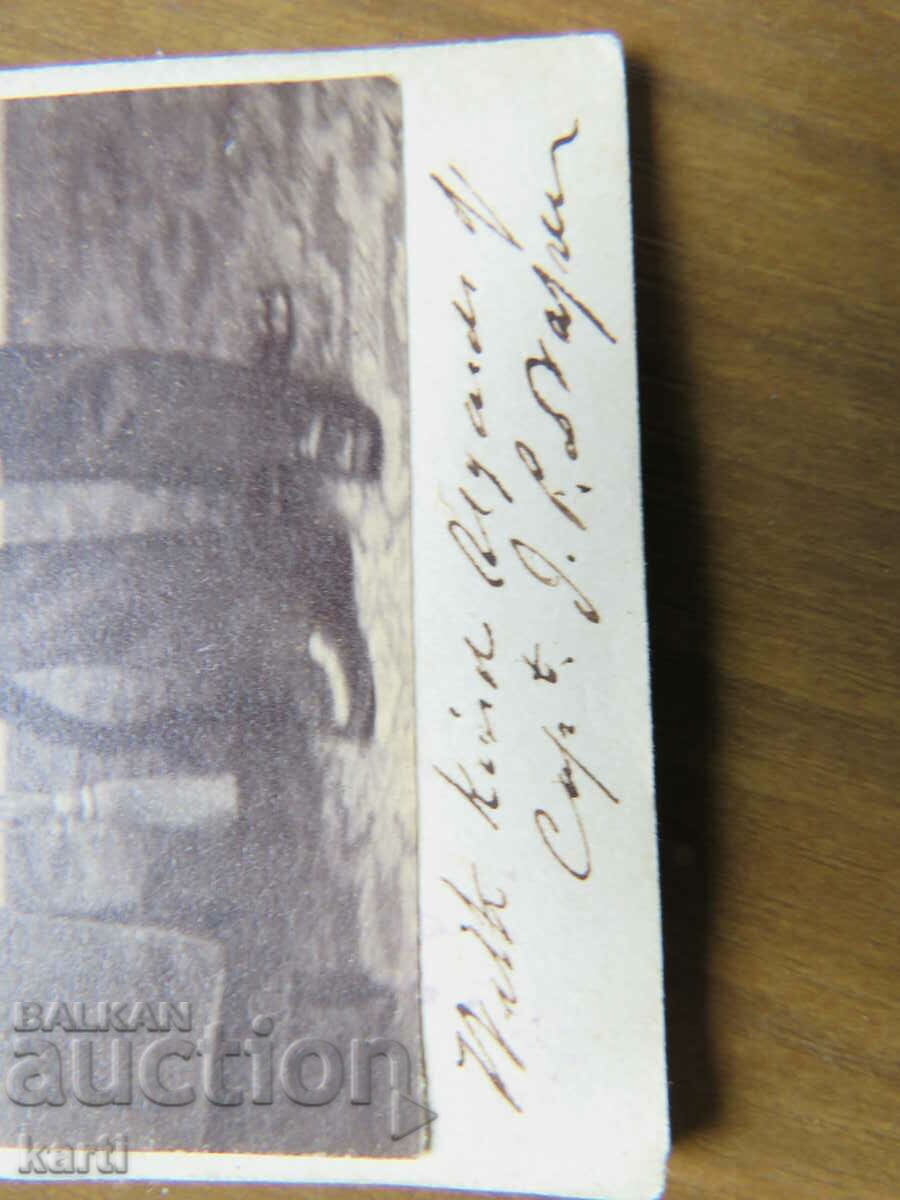 Auction OLD PHOTOGRAPHY - CARDBOARD - 70 YEARS OF THE 19TH CENTURY Auction OLD PHOTOGRAPHY - CARDBOARD - 70 YEARS OF THE 19TH CENTURY