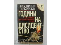 Χρόνια διαφωνίας - Βλαντιμίρ Bukovsky 1998