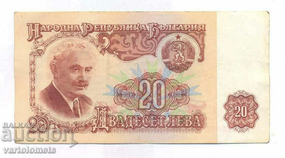 20 Leva 1974, NRB with price 3.00 BGN | € 1.53 20 Leva 1974, NRB with price 3.00 BGN | € 1.53