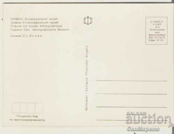 Card Bulgaria Tryavna Ethnographic Museum 2 * with price 0.90 BGN | € 0.46 Card Bulgaria Tryavna Ethnographic Museum 2 * with price 0.90 BGN | € 0.46