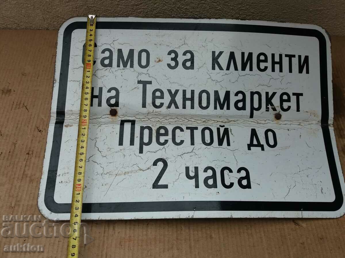 ΜΕΓΑΛΟ ΜΕΓΑΛΟ ΠΙΑΤΟ - 5