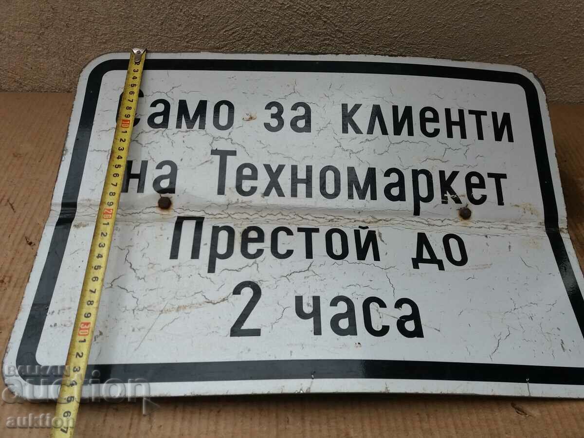 ΜΕΓΑΛΟ ΜΕΓΑΛΟ ΠΙΑΤΟ - 6