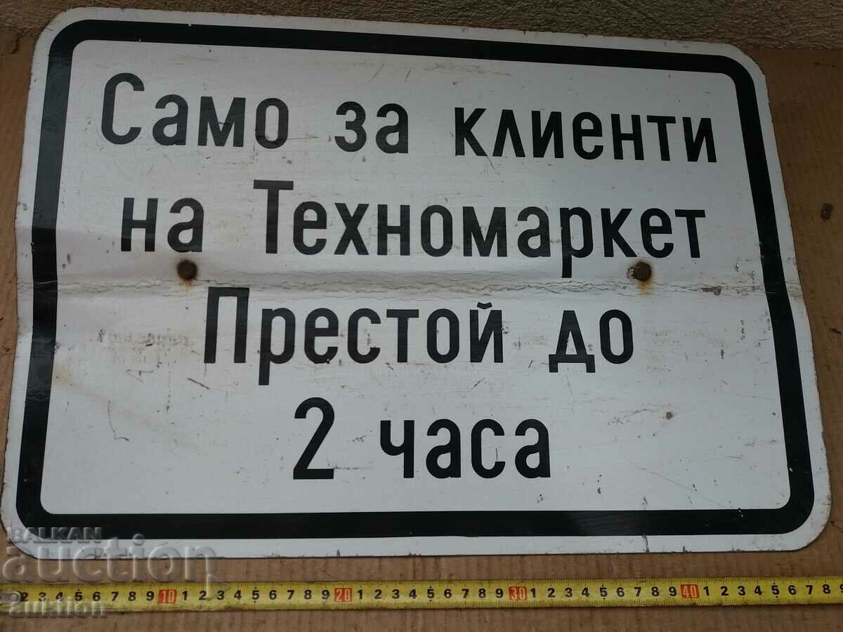 Auction MASSIVE LARGE PLATE Auction MASSIVE LARGE PLATE