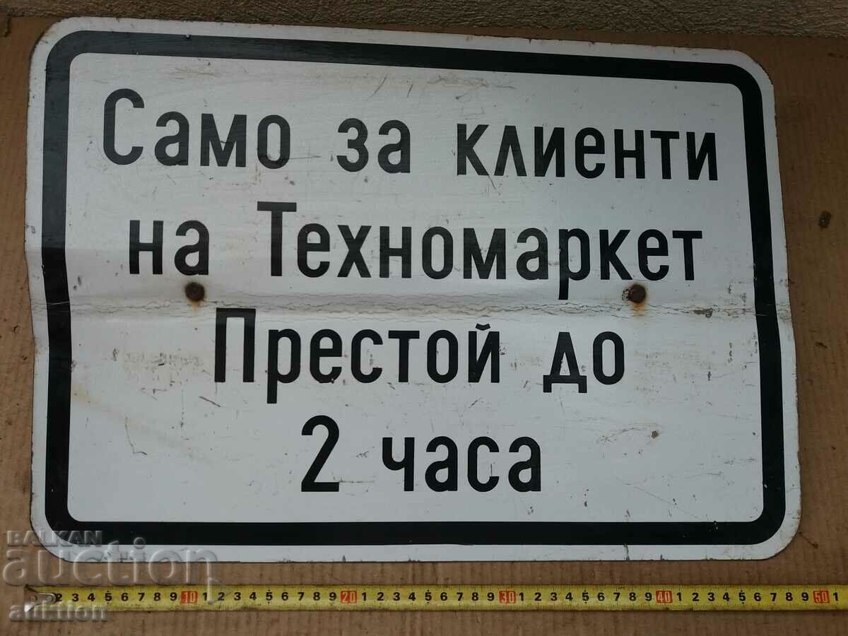 Delivery of MASSIVE LARGE PLATE Delivery of MASSIVE LARGE PLATE