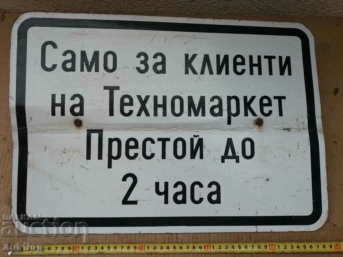 MASSIVE LARGE PLATE - 5 MASSIVE LARGE PLATE - 5