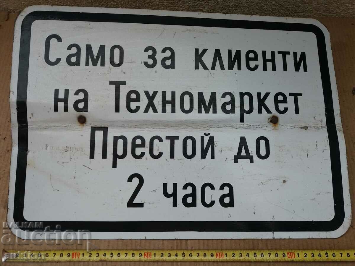 MASSIVE LARGE PLATE - 6 MASSIVE LARGE PLATE - 6