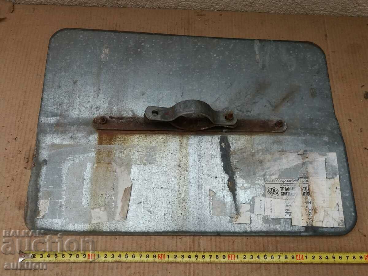 MASSIVE LARGE PLATE - 7 MASSIVE LARGE PLATE - 7