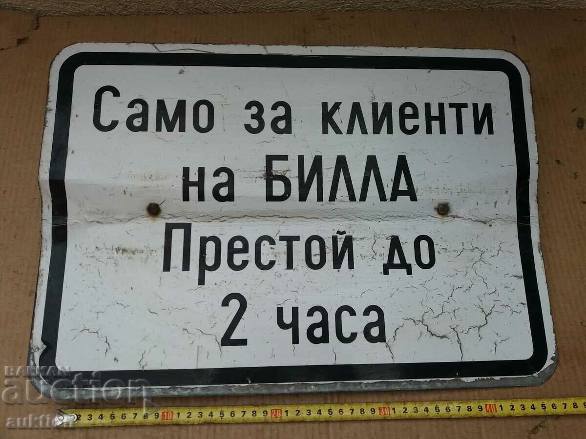 Auction MASSIVE LARGE PLATE Auction MASSIVE LARGE PLATE