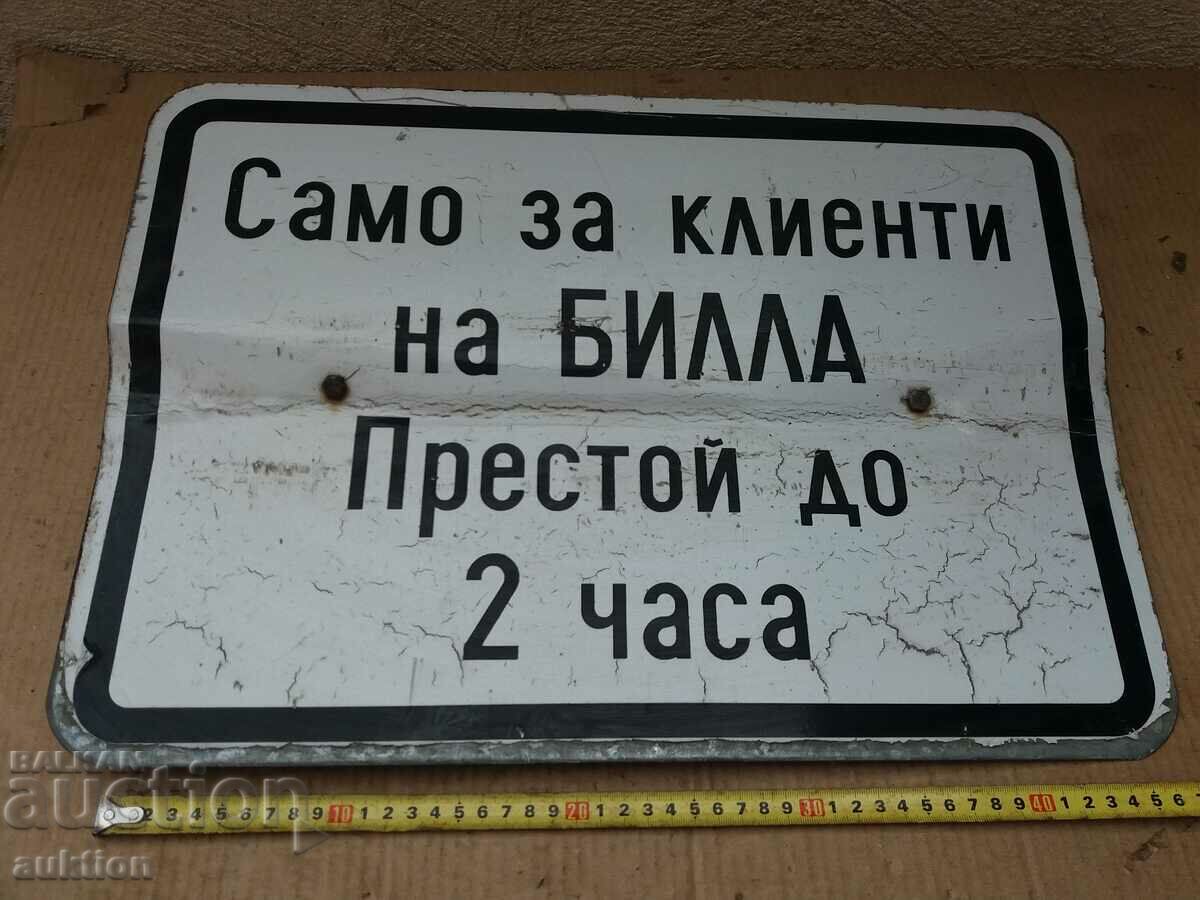 Delivery of MASSIVE LARGE PLATE Delivery of MASSIVE LARGE PLATE