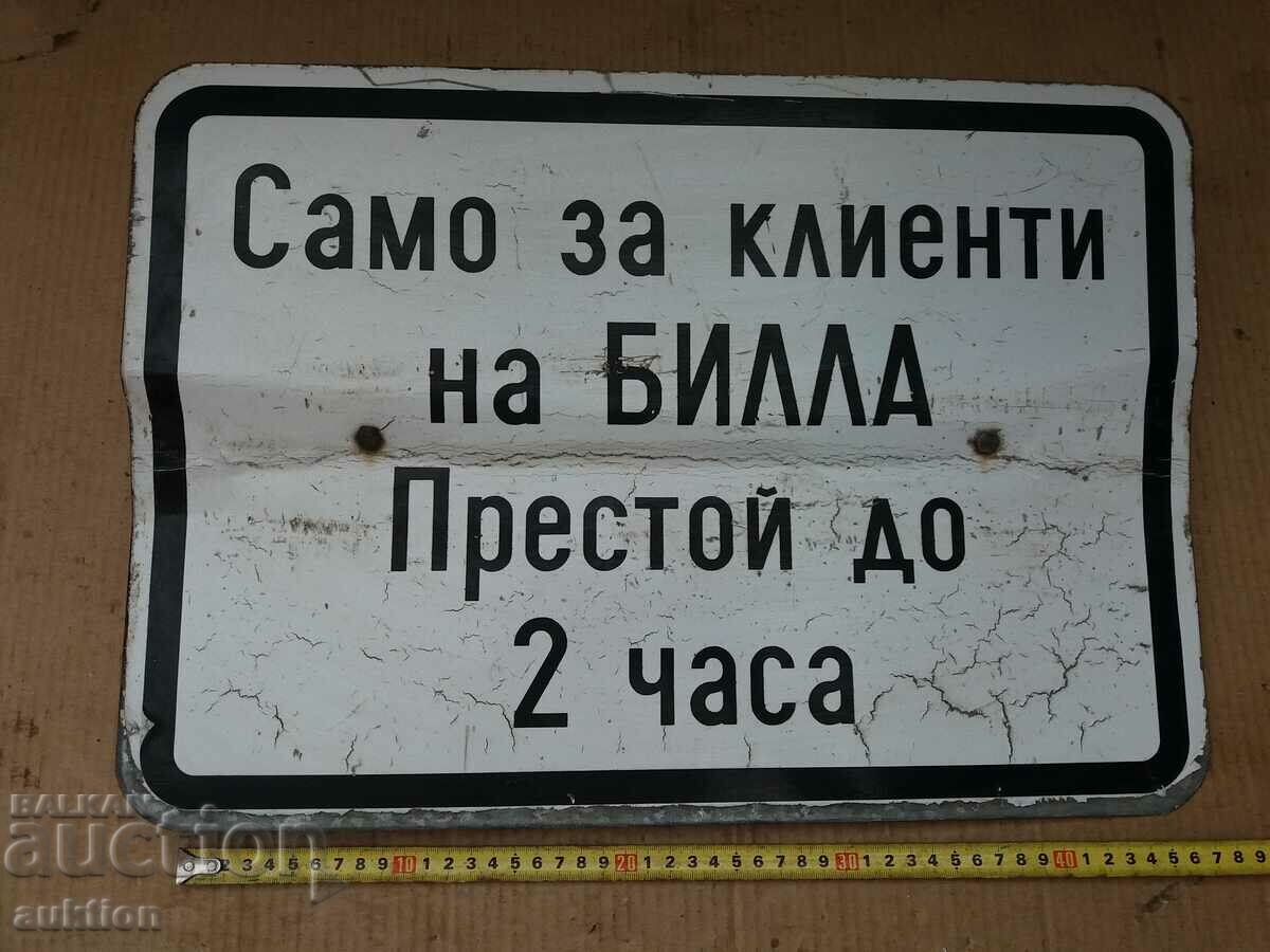 MASSIVE LARGE PLATE - 5 MASSIVE LARGE PLATE - 5