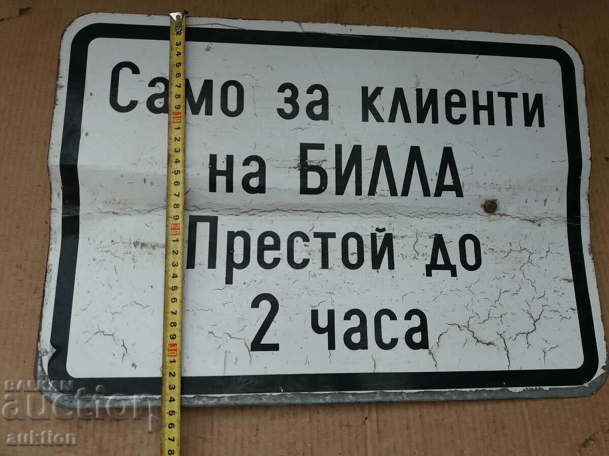 MASSIVE LARGE PLATE - 6 MASSIVE LARGE PLATE - 6