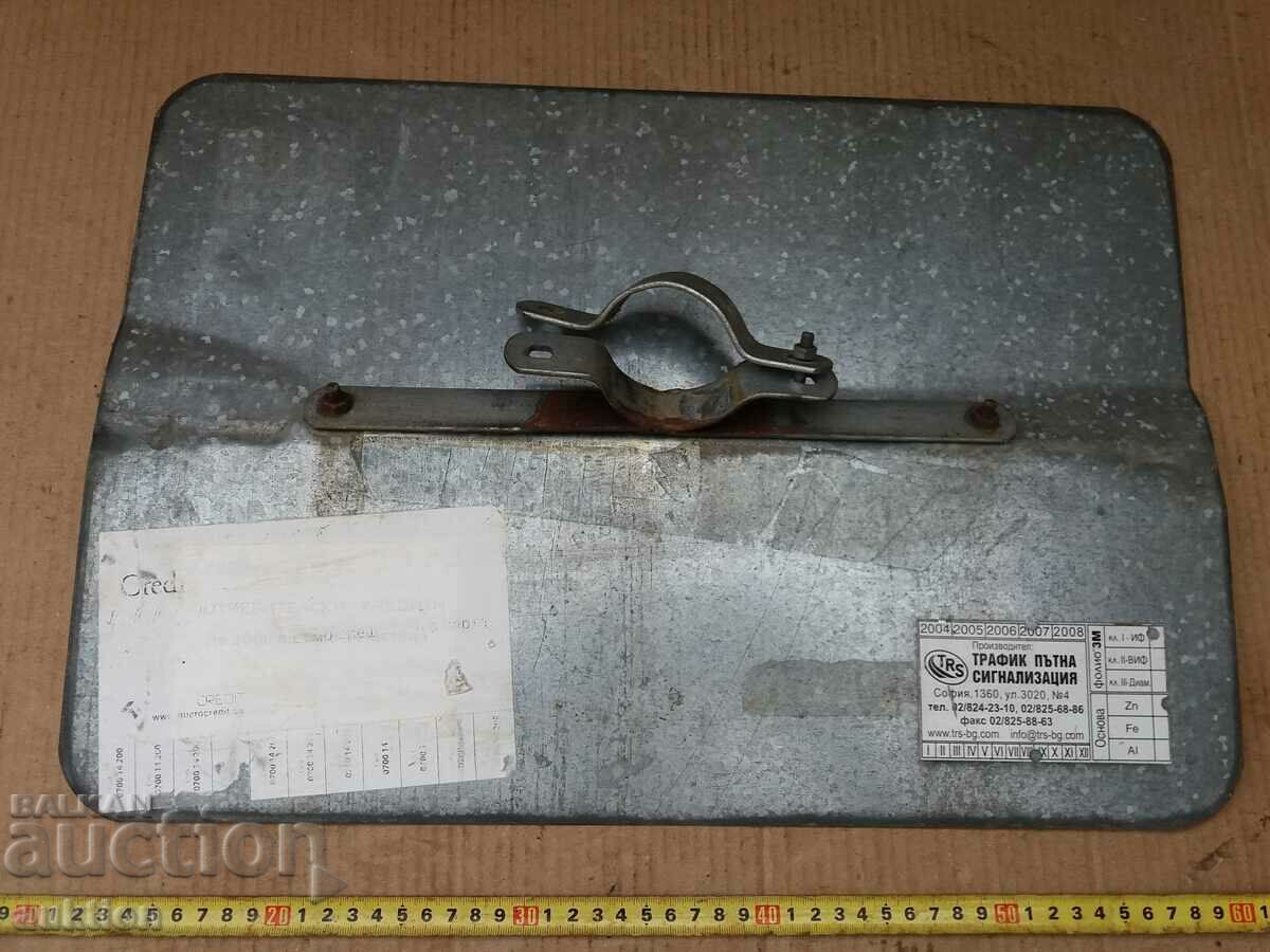 MASSIVE LARGE PLATE - 7 MASSIVE LARGE PLATE - 7