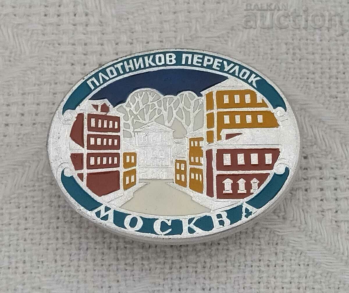 ALEEA DULGHĂRILOR MOSCOVA INSIGNA URSS
