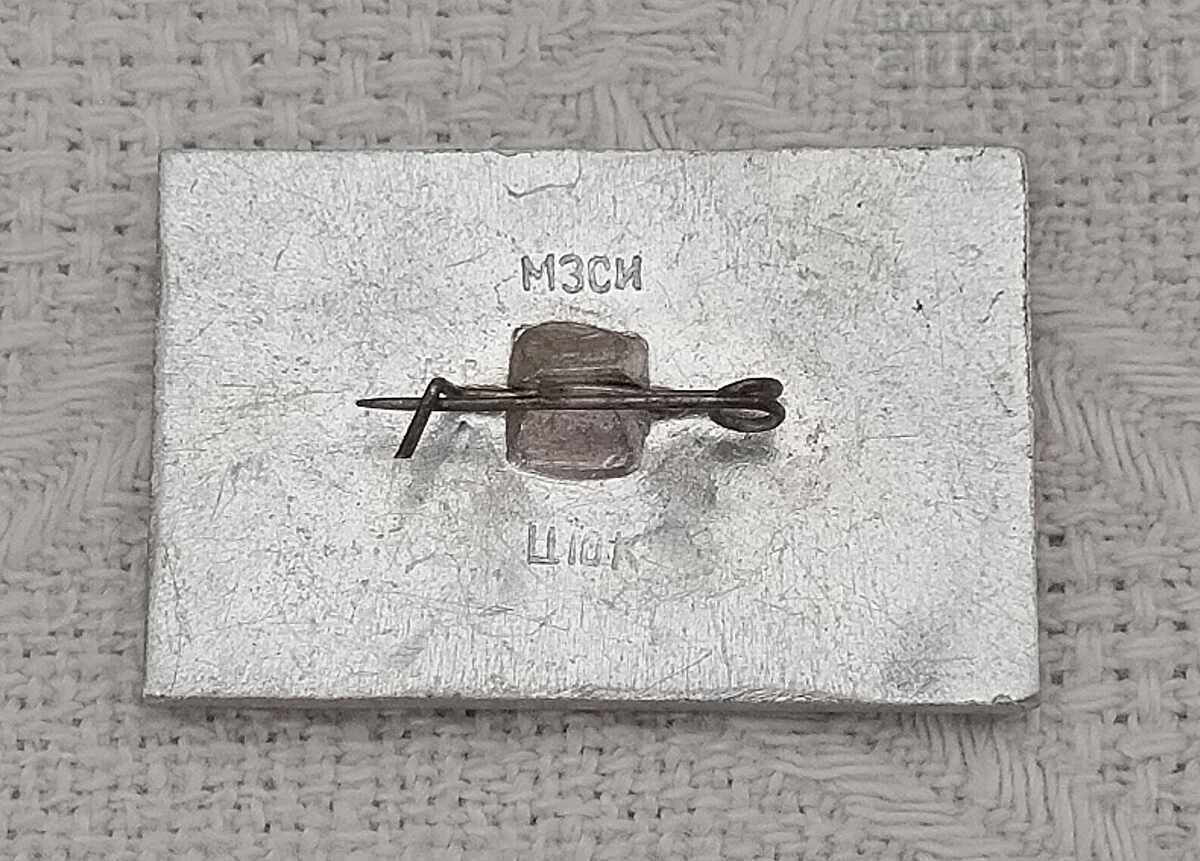 OCTOBER CINEMA MOSCOW USSR BADGE with price 2.00 BGN | € 1.02 OCTOBER CINEMA MOSCOW USSR BADGE with price 2.00 BGN | € 1.02