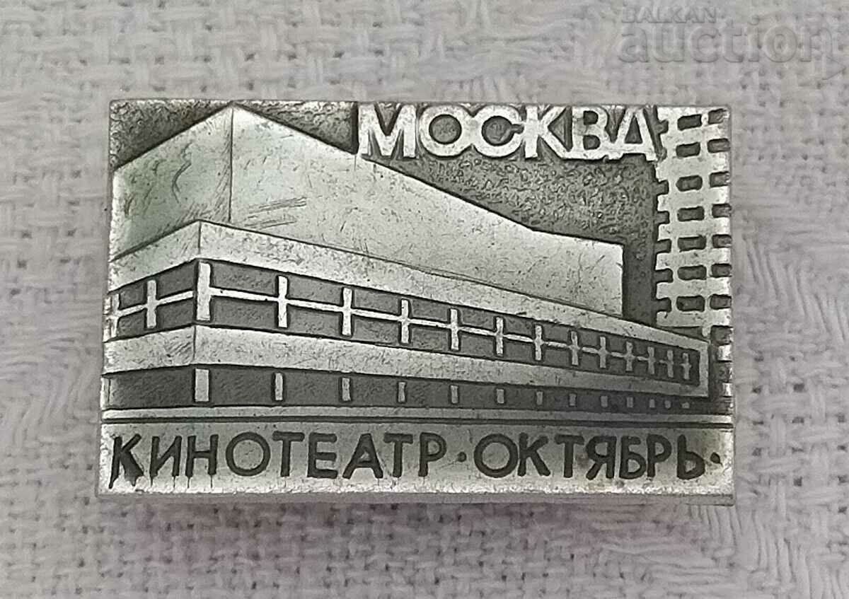OCTOMBRIE CINEMA MOSCOVA INSIGNA URSS