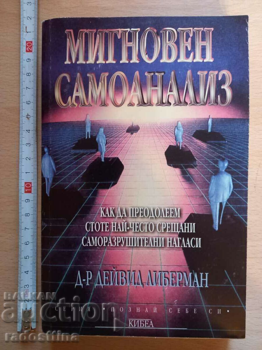 Introspecție instantanee Dr. David Lieberman