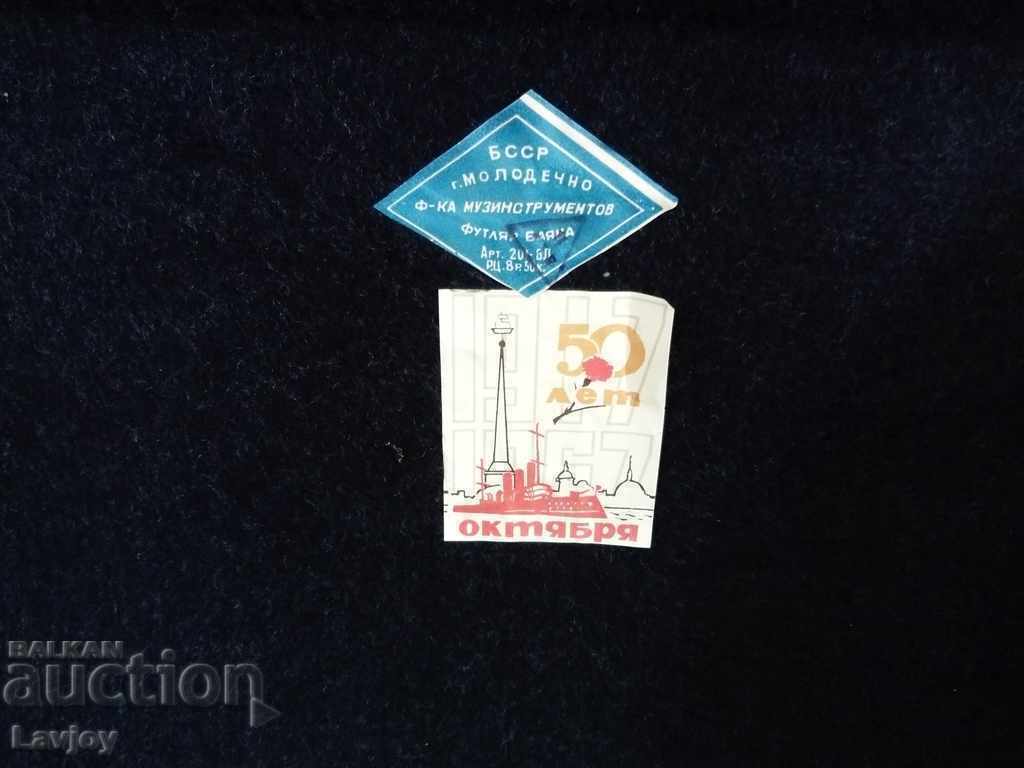 Auction  Accordion ---BELARUS ---