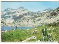 Κάρτα Βουλγαρίας Pirin Karkam Lakes *