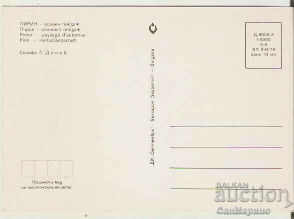 Card Bulgaria Pirin Autumn landscape * with price 0.80 BGN | € 0.41 Card Bulgaria Pirin Autumn landscape * with price 0.80 BGN | € 0.41