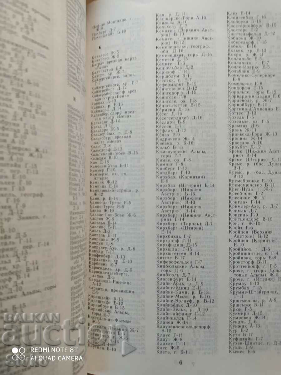 Licitație Harta Austriei 2 - C