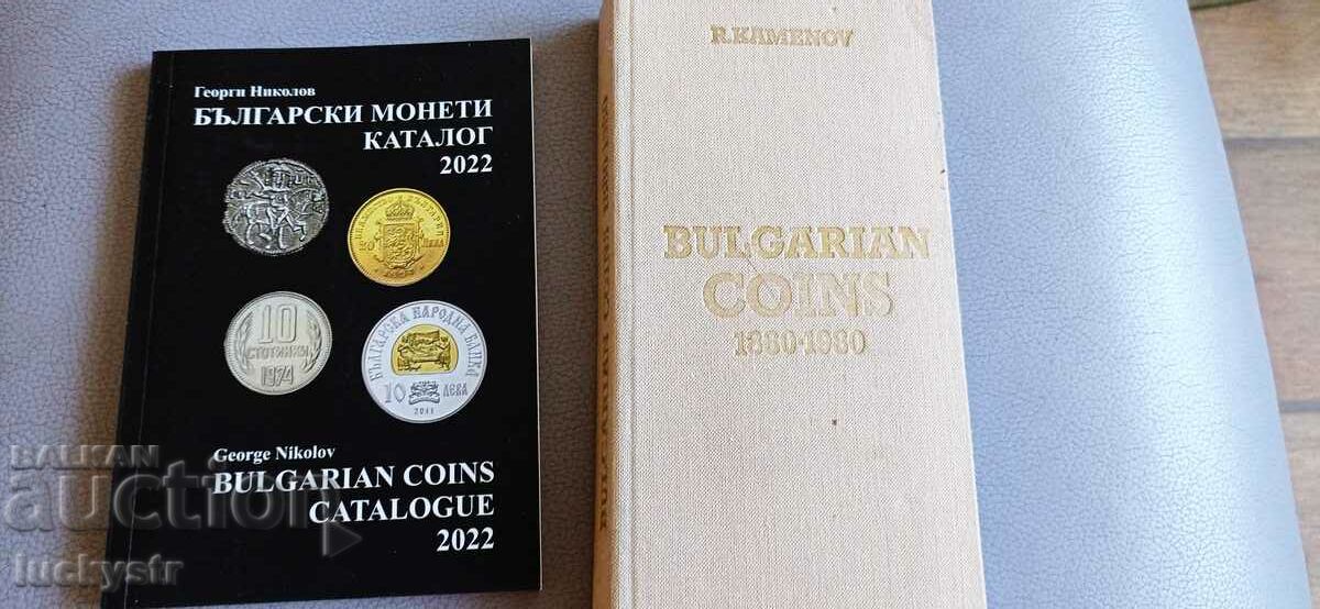 Lot of coin catalogs - Bulgaria
