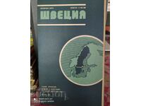Карта на Швеция - С