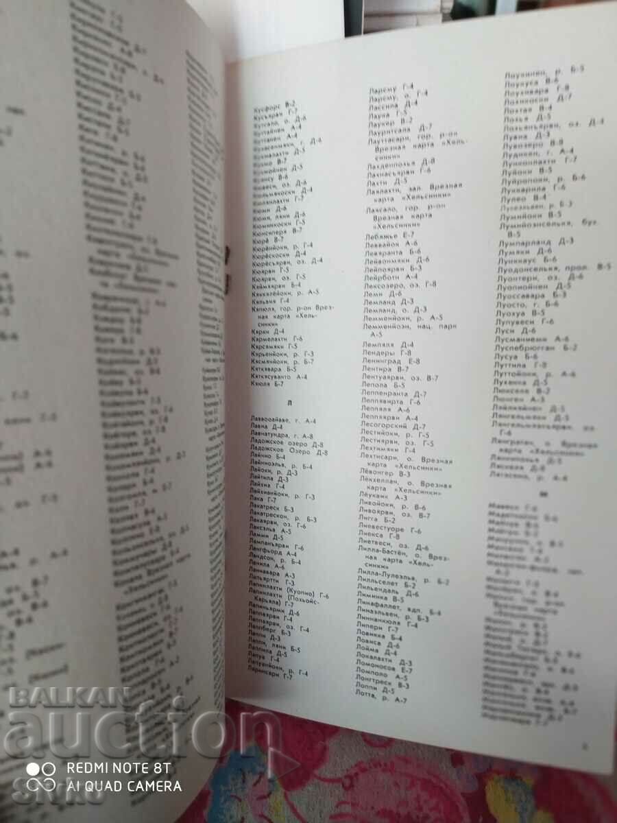 Δημοπρασία Χάρτης της Φινλανδίας - S