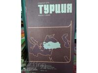 Карта на Турция - С