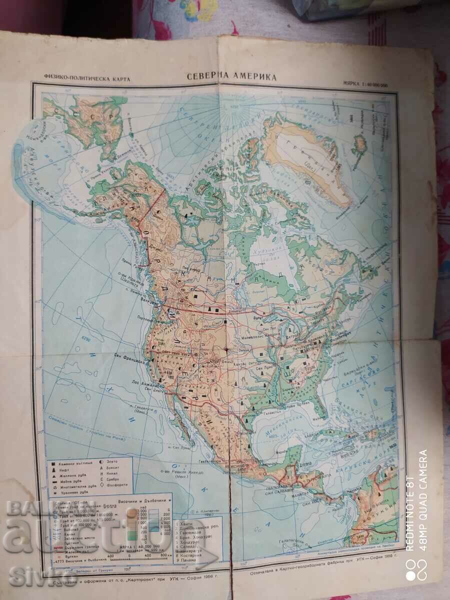 Карта на Северна Америка - С