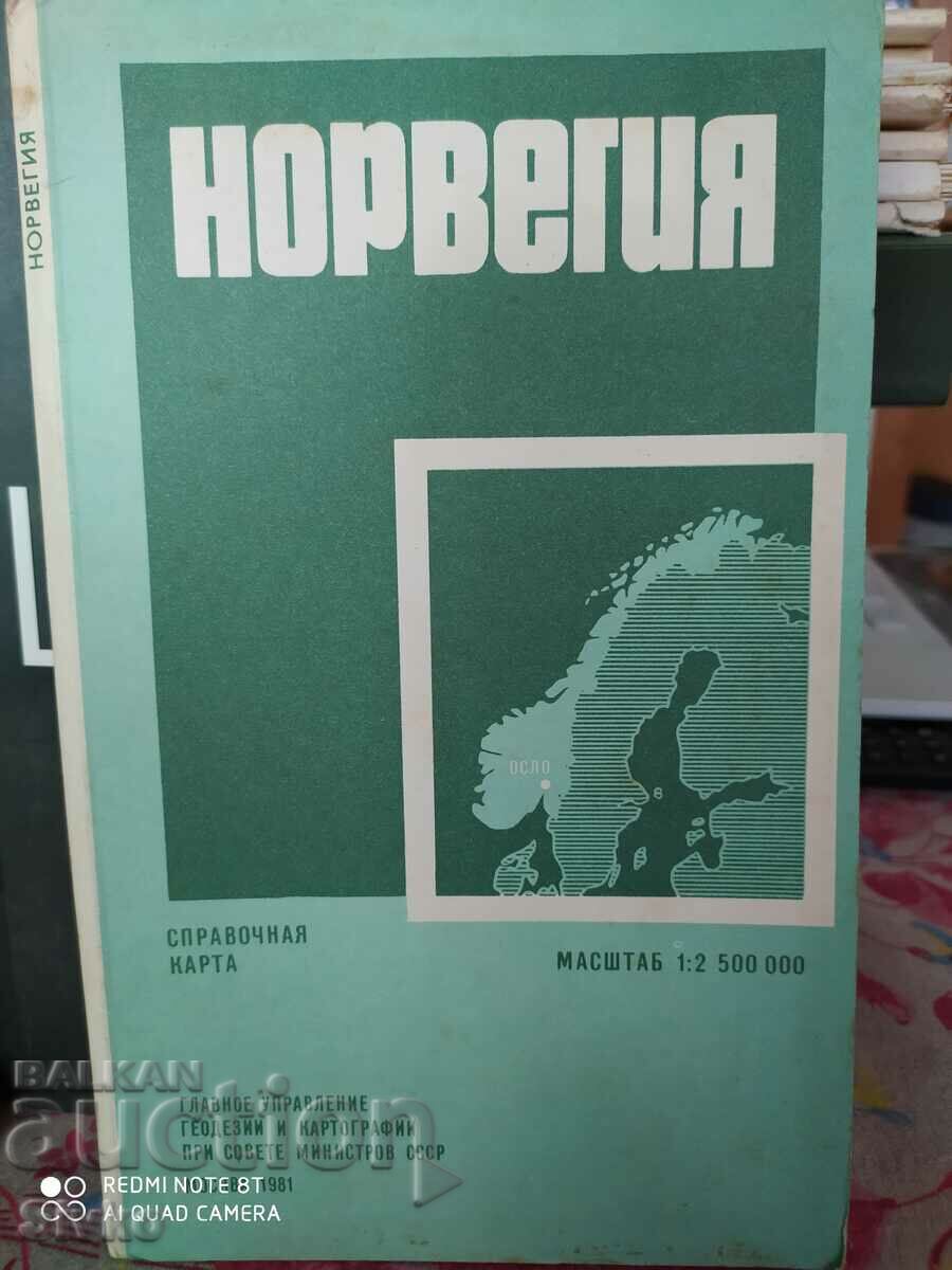 Карта на Норвегия 2 - С Карта на Норвегия 2 - С