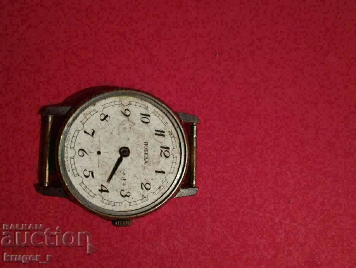 VICTORY clock. with price 7.00 BGN | € 3.58 VICTORY clock. with price 7.00 BGN | € 3.58