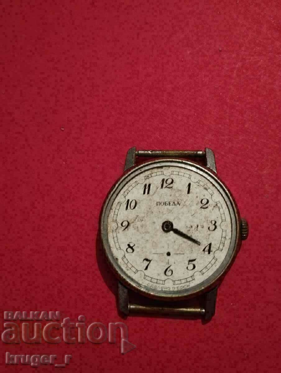 VICTORY clock. VICTORY clock.