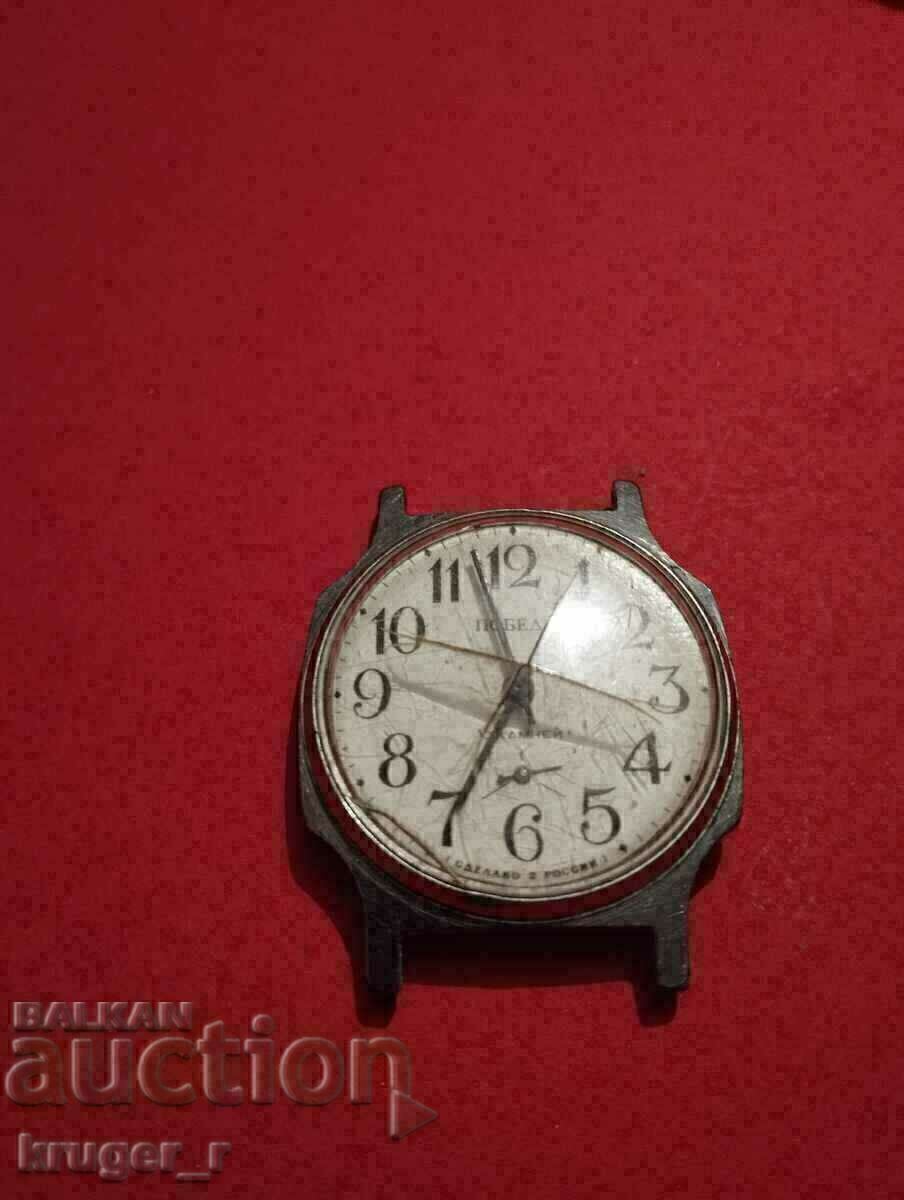 VICTORY clock with price 12.00 BGN | € 6.14 VICTORY clock with price 12.00 BGN | € 6.14