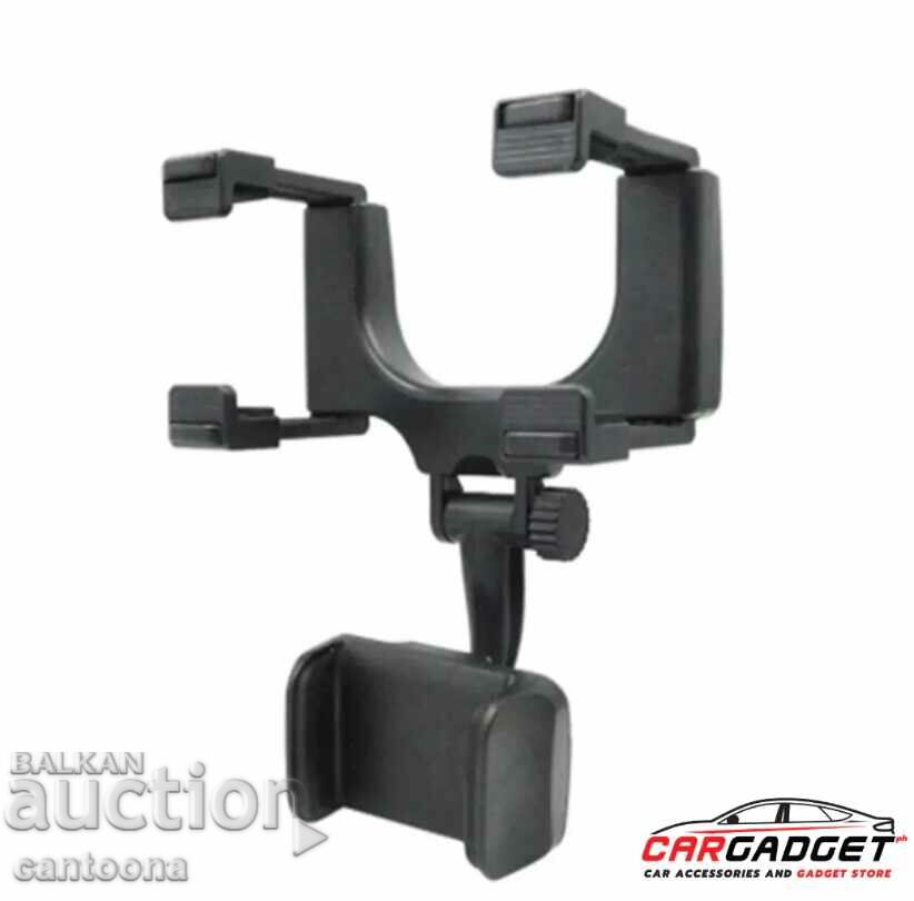 Phone holder on the rear view mirror with price 12.98 BGN | € 6.64 Phone holder on the rear view mirror with price 12.98 BGN | € 6.64