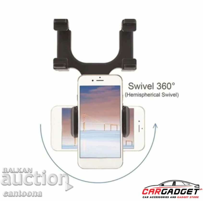 Auction Phone holder on the rear view mirror Auction Phone holder on the rear view mirror