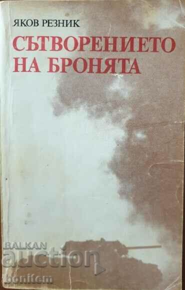 The creation of the armor - Jacob Reznik The creation of the armor - Jacob Reznik