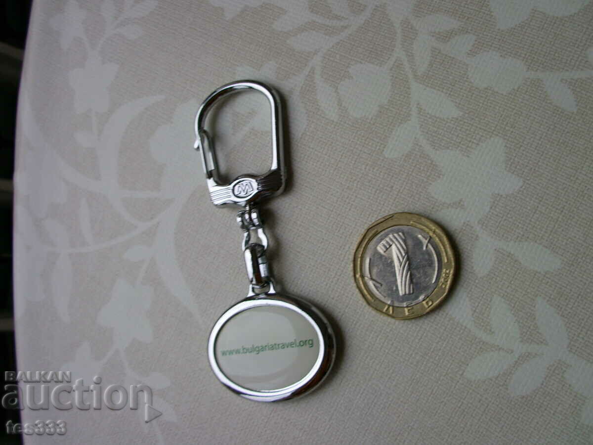 Δημοπρασία Μπρελόκ Βουλγαρία Δημοπρασία Μπρελόκ Βουλγαρία