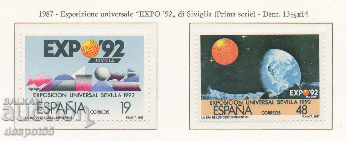1987. Ισπανία. EXPO `92, Σεβίλλη.