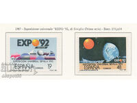 1987. Испания. EXPO `92, Севиля.