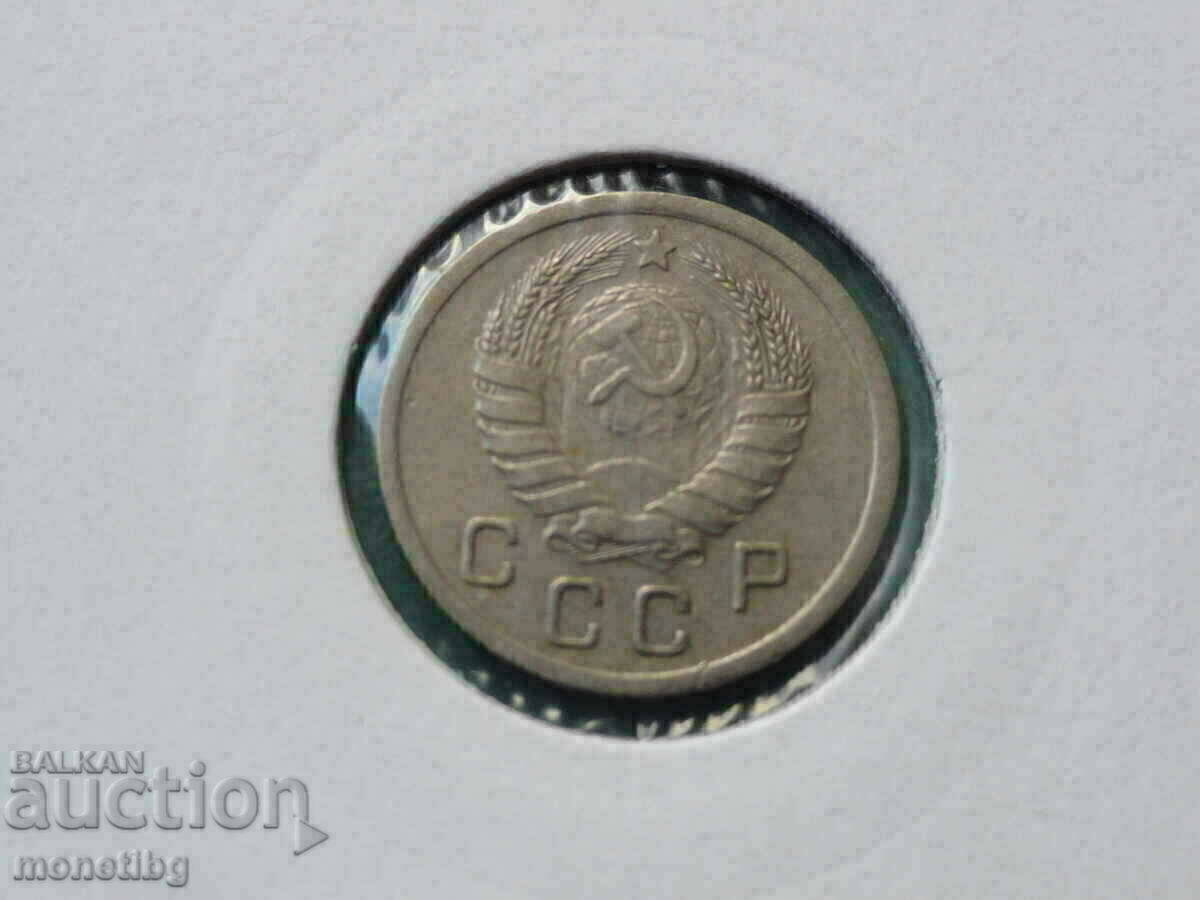 Ρωσία (ΕΣΣΔ) 1938 - 10 καπίκια με τιμή 18.00 BGN | € 9.20 Ρωσία (ΕΣΣΔ) 1938 - 10 καπίκια με τιμή 18.00 BGN | € 9.20