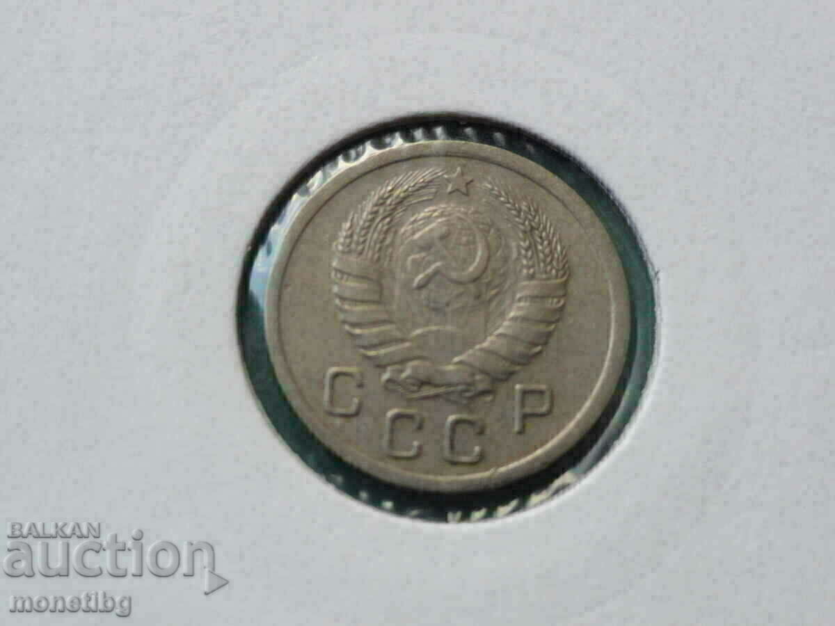 Доставка на Русия (СССР) 1938г. - 10 копейки Доставка на Русия (СССР) 1938г. - 10 копейки