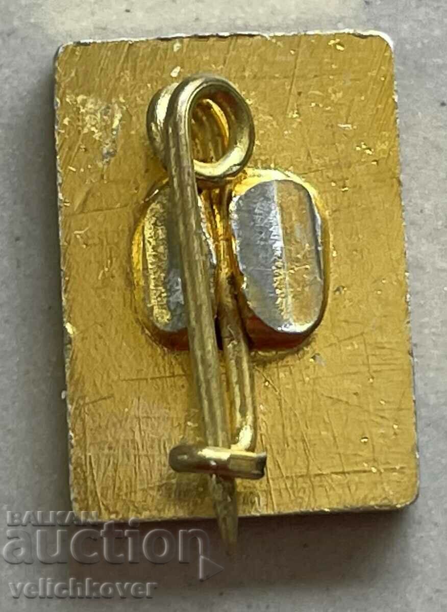 32439 Bulgaria sign ER Electricity distribution with price 3.00 BGN | € 1.53